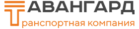 Авангард
